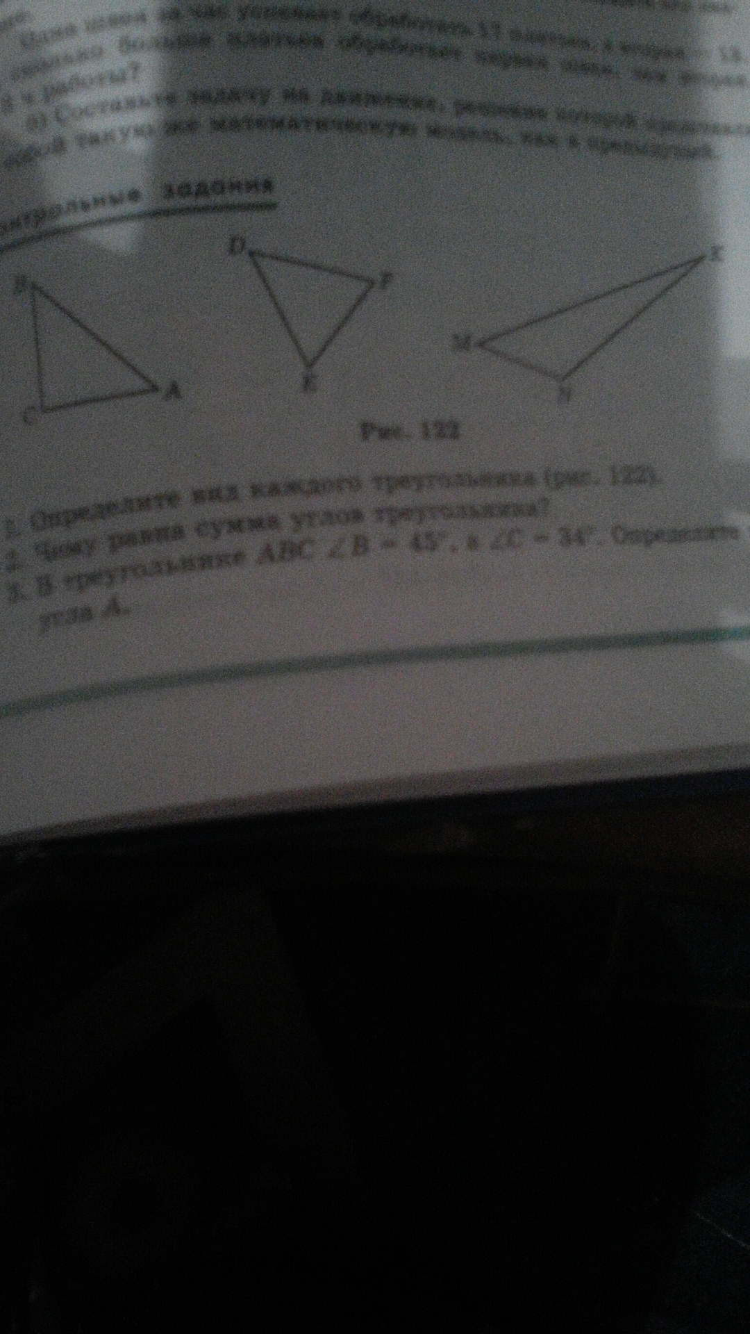 question img