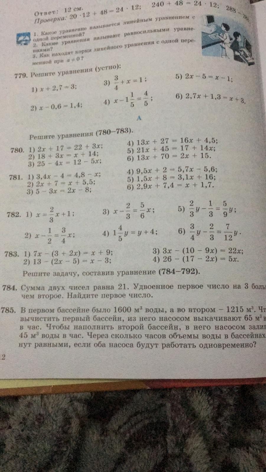 question img