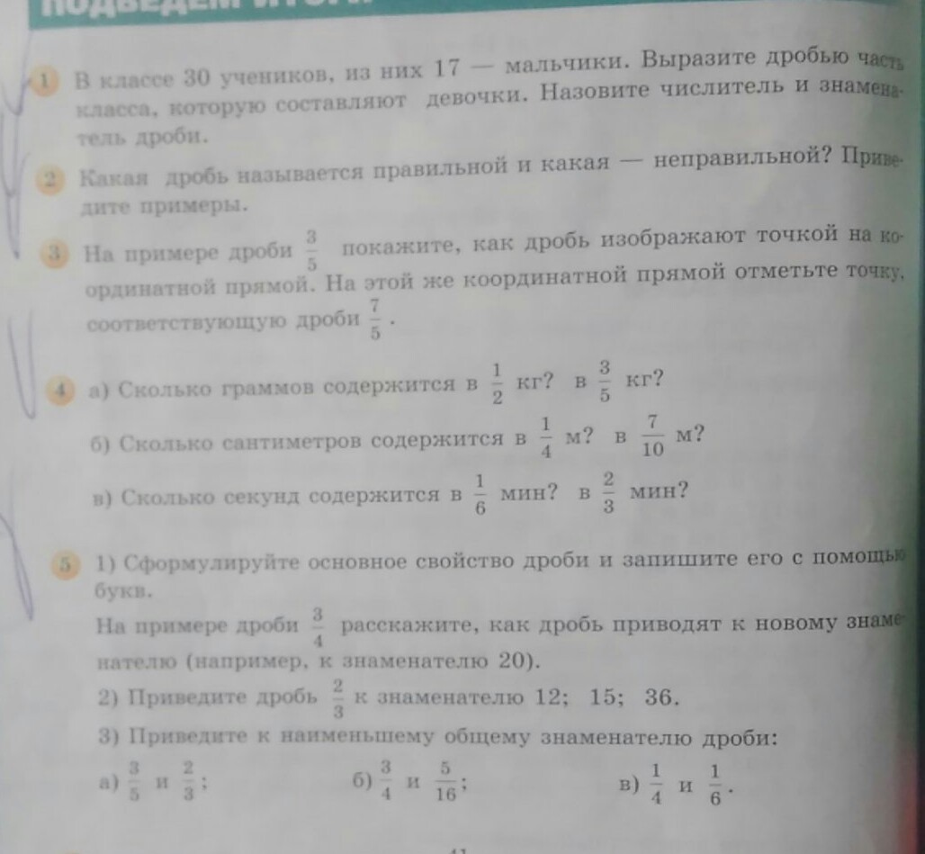 question img