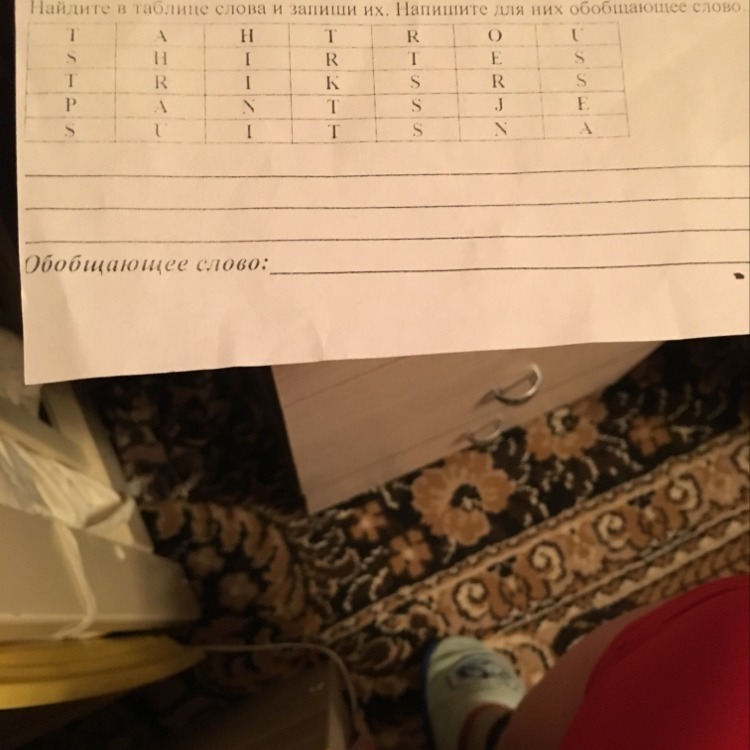 question img
