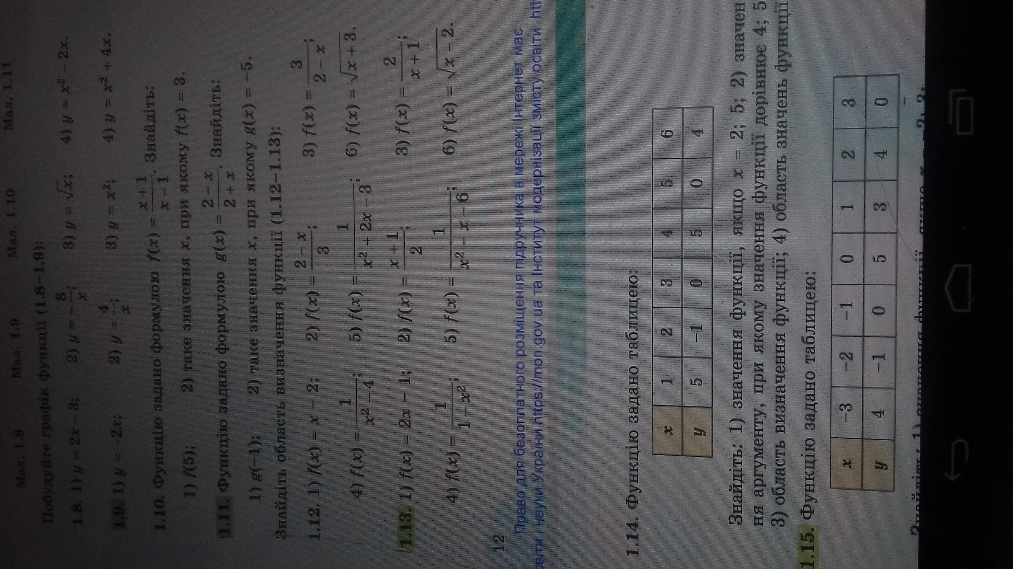 question img