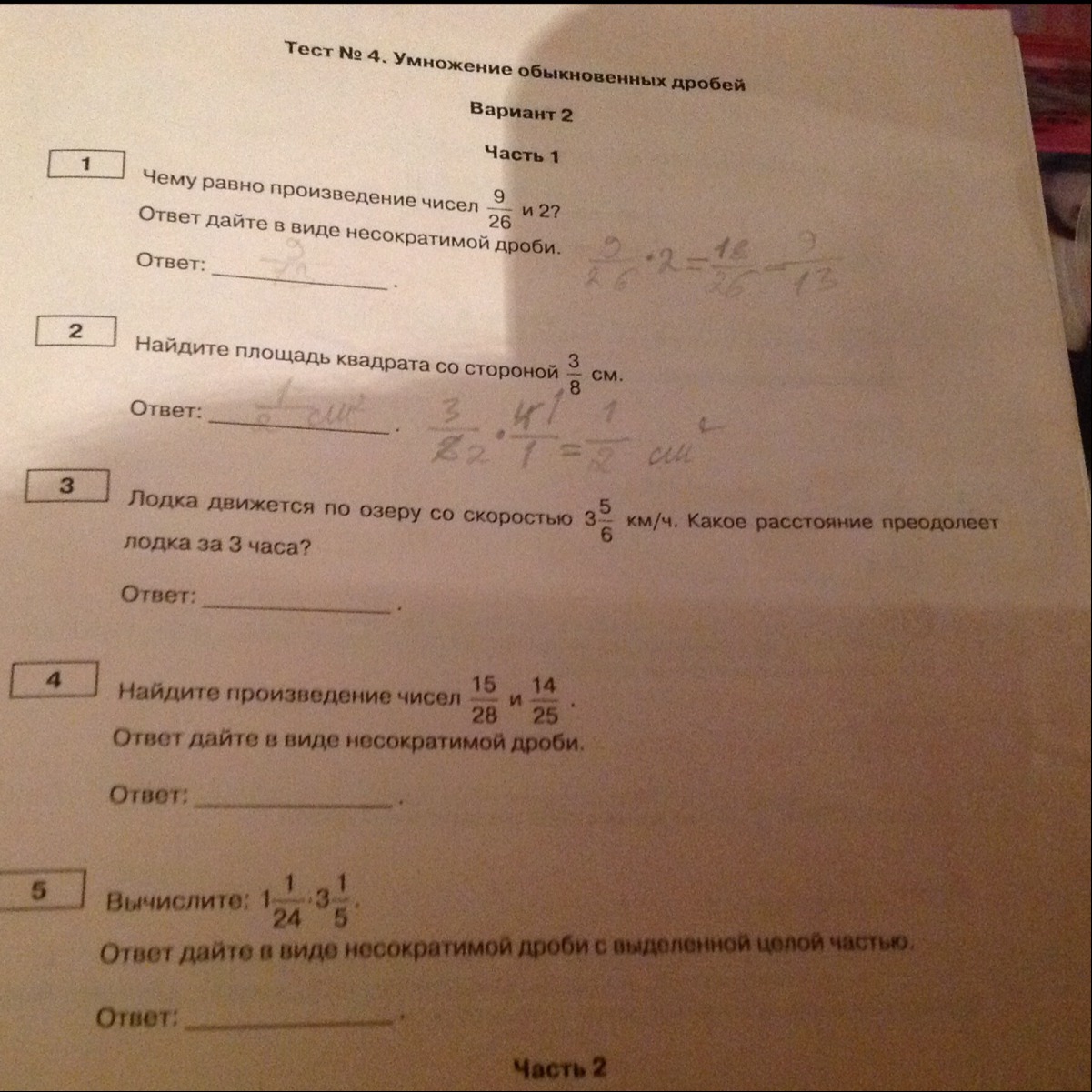 question img