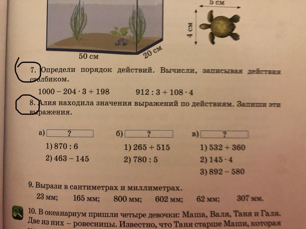 question img