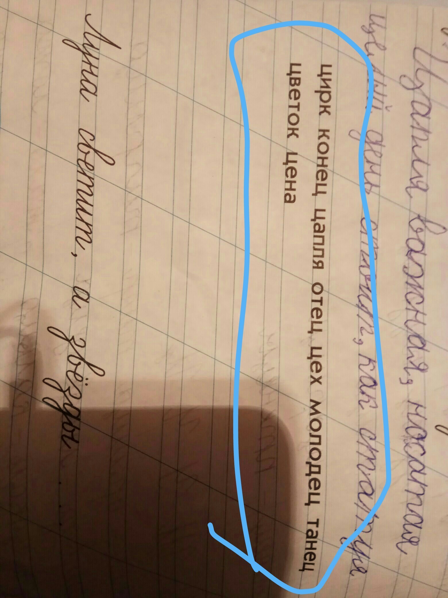 question img