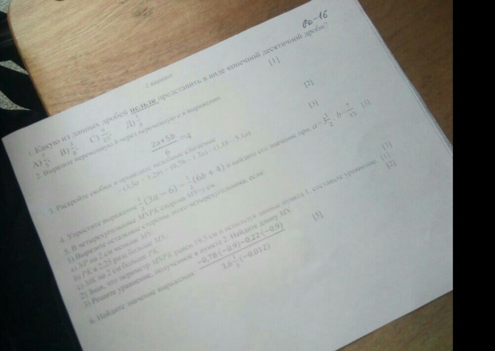 question img
