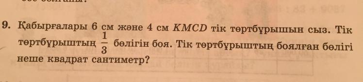 question img