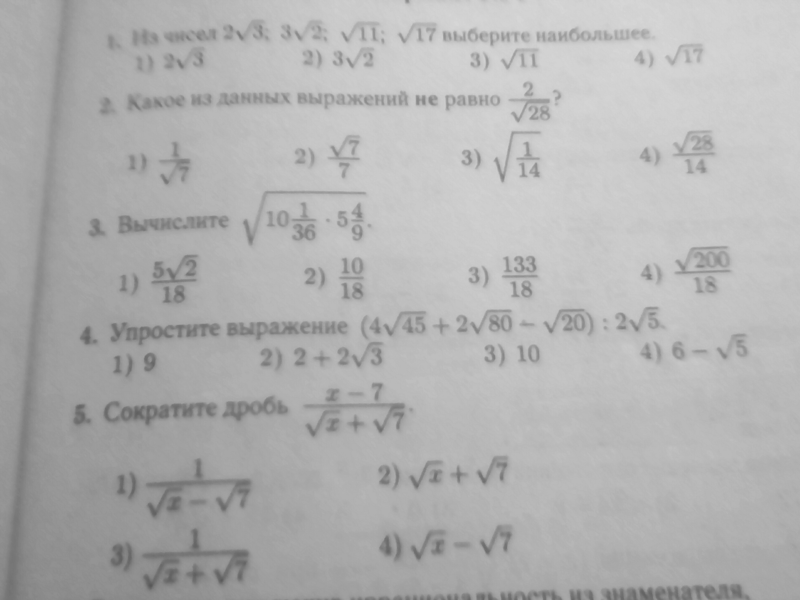 question img