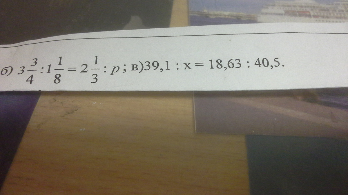 question img
