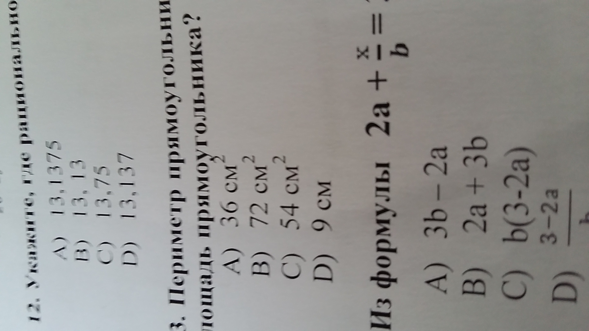 question img
