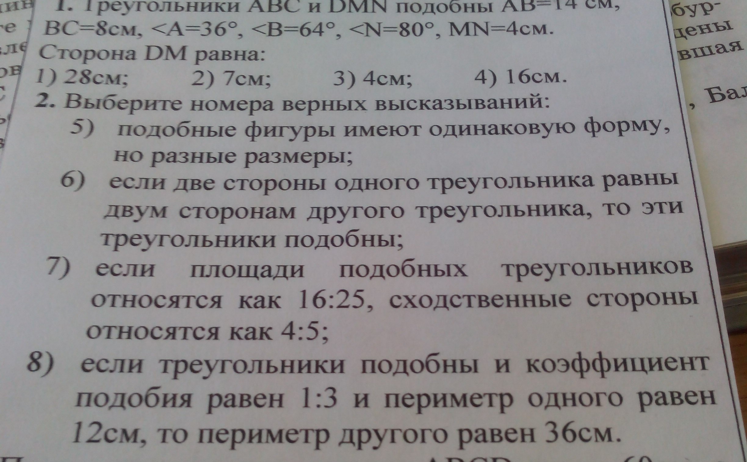question img