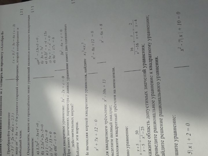 question img