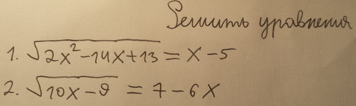 question img