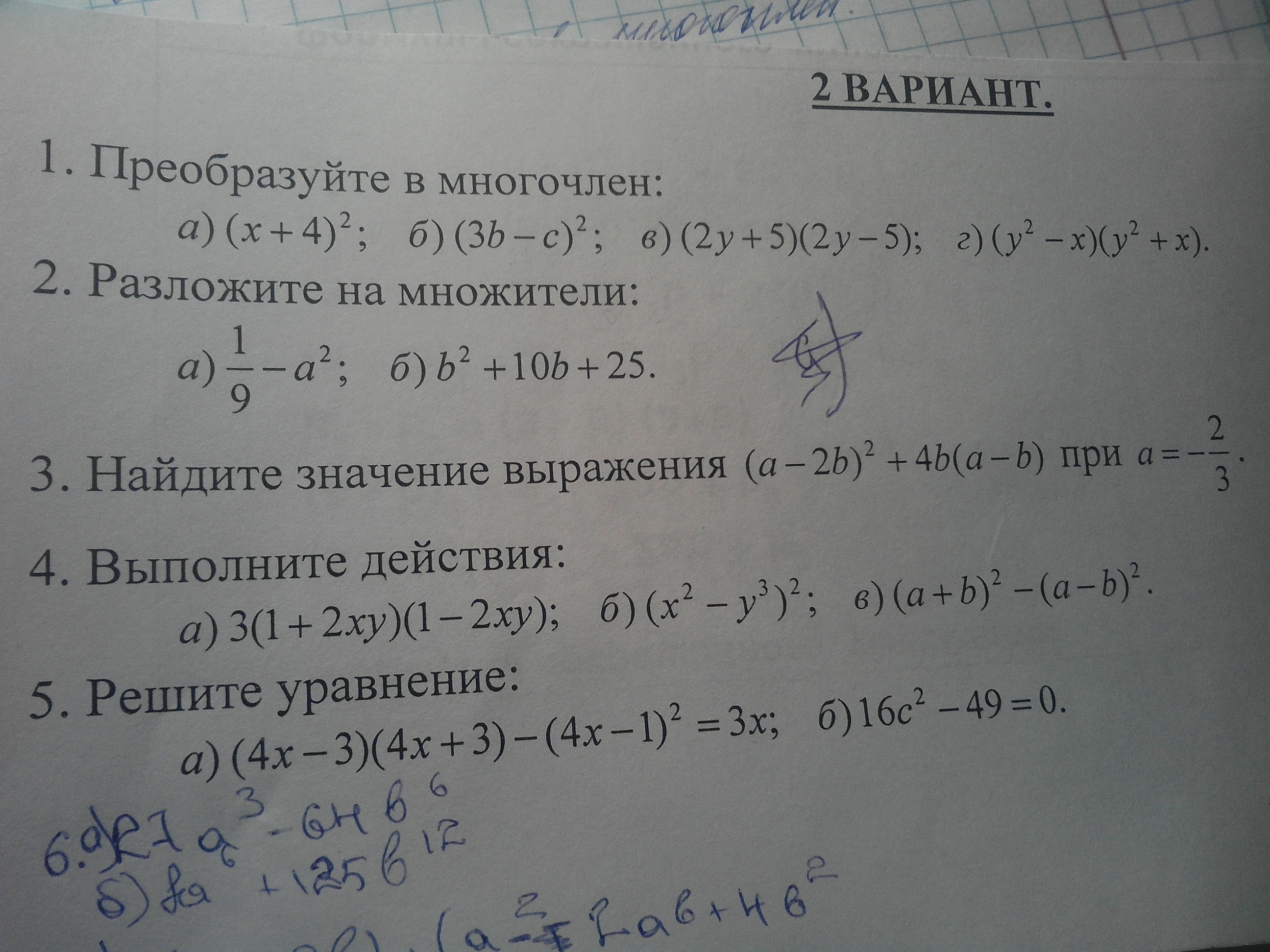 question img