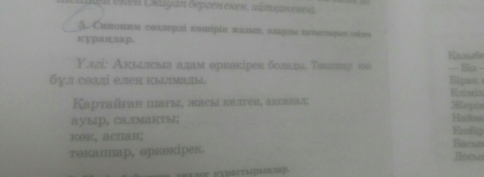 question img