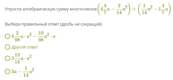 question img