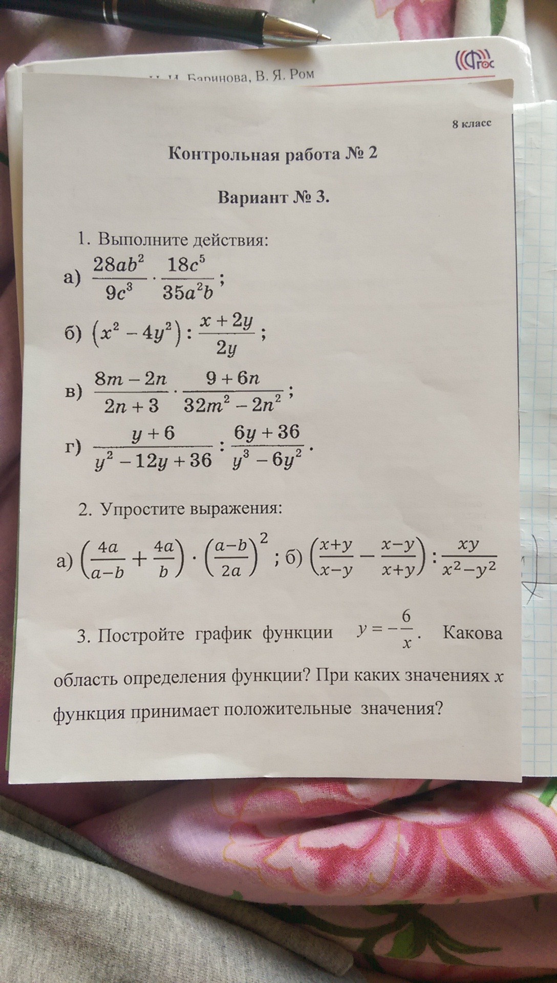 question img
