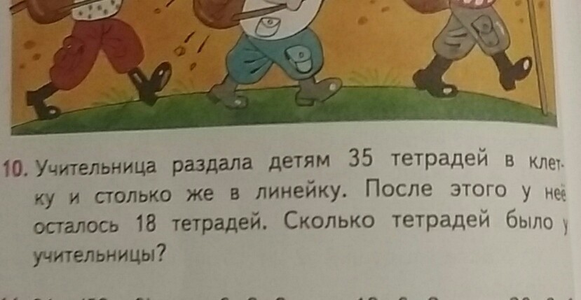 question img