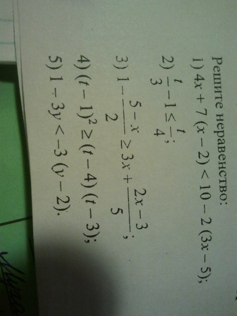 question img