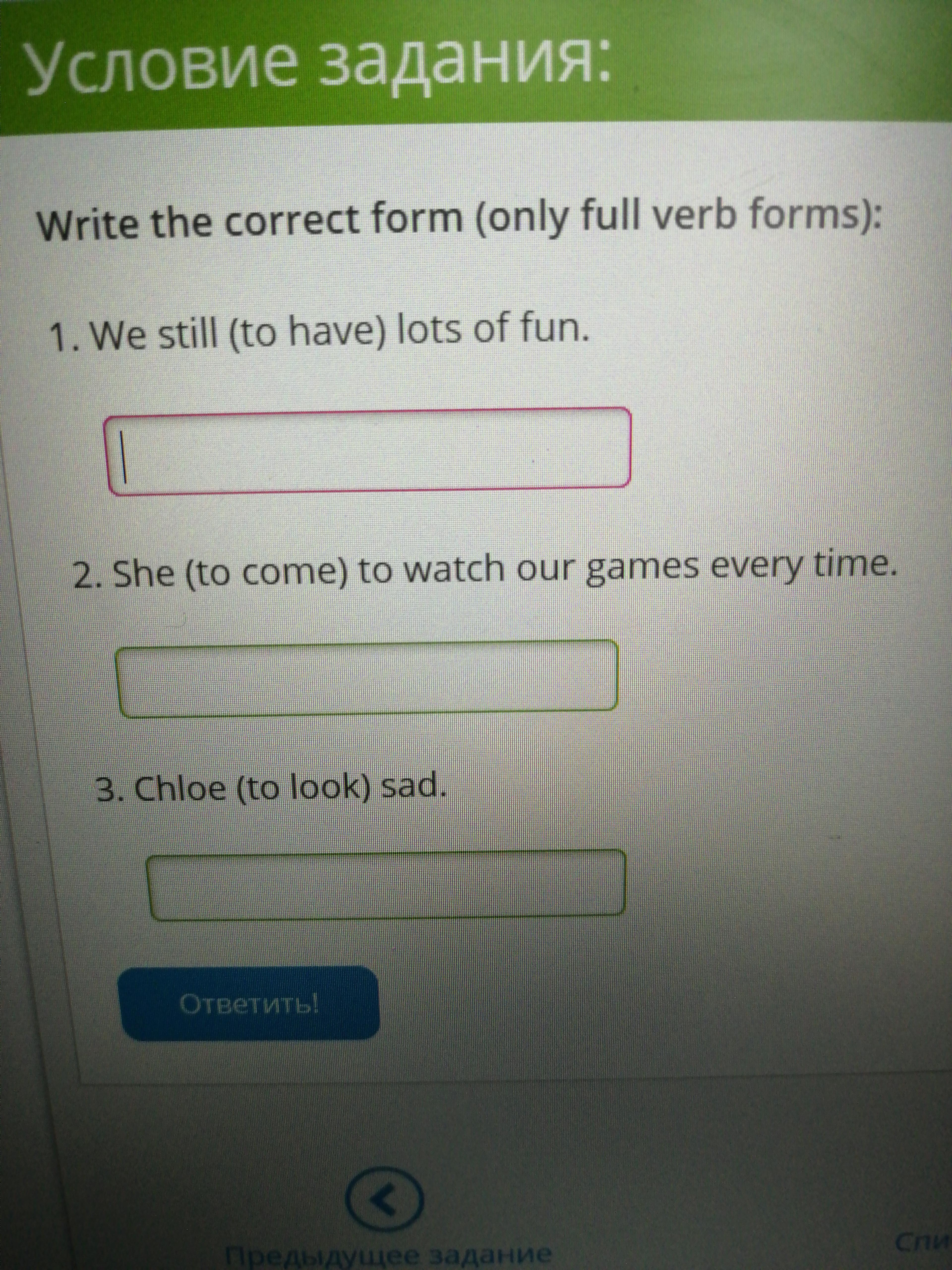 question img