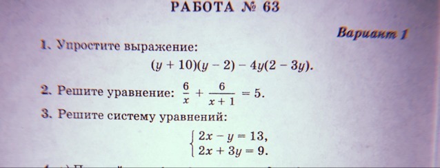 question img