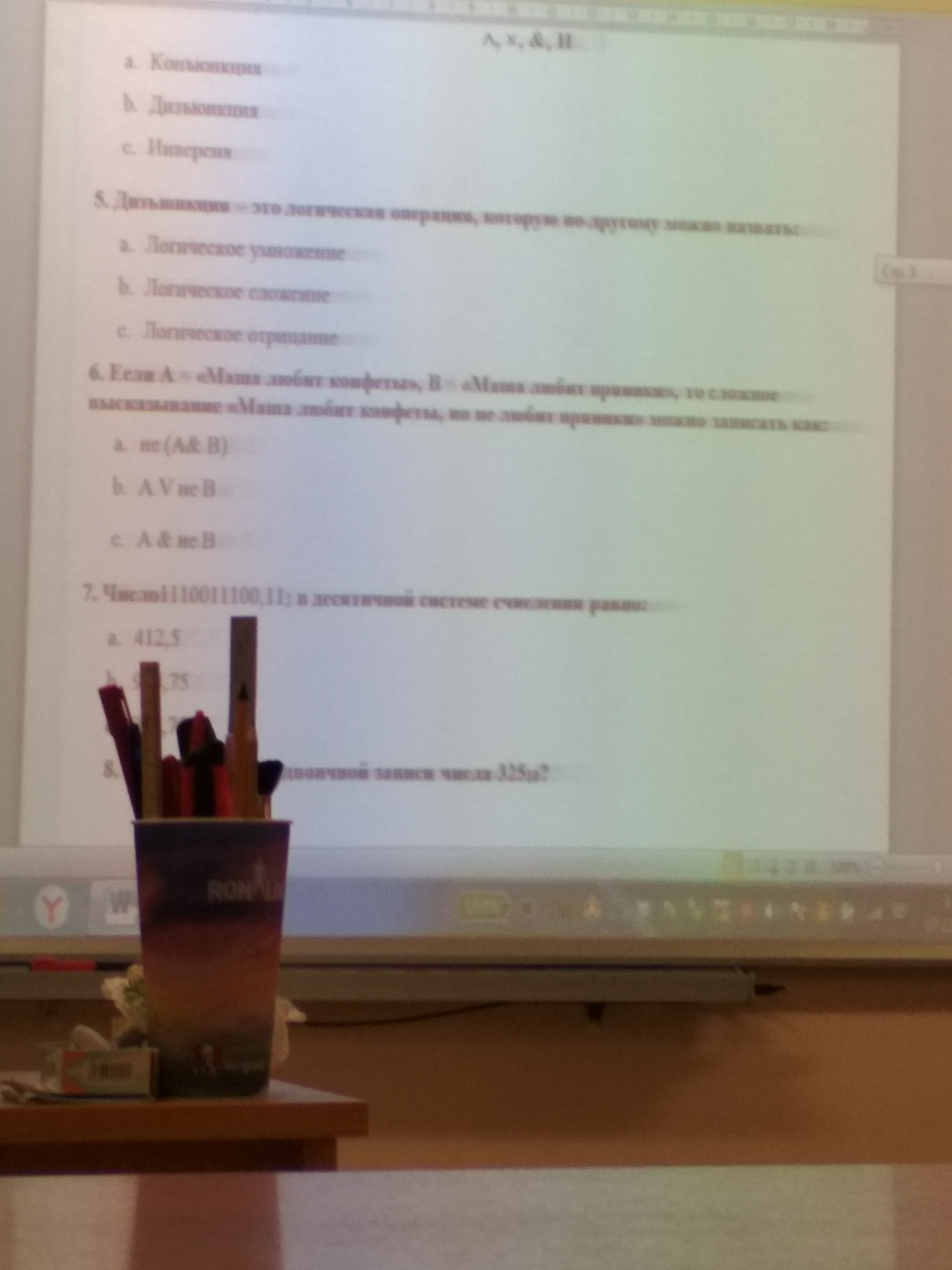 question img