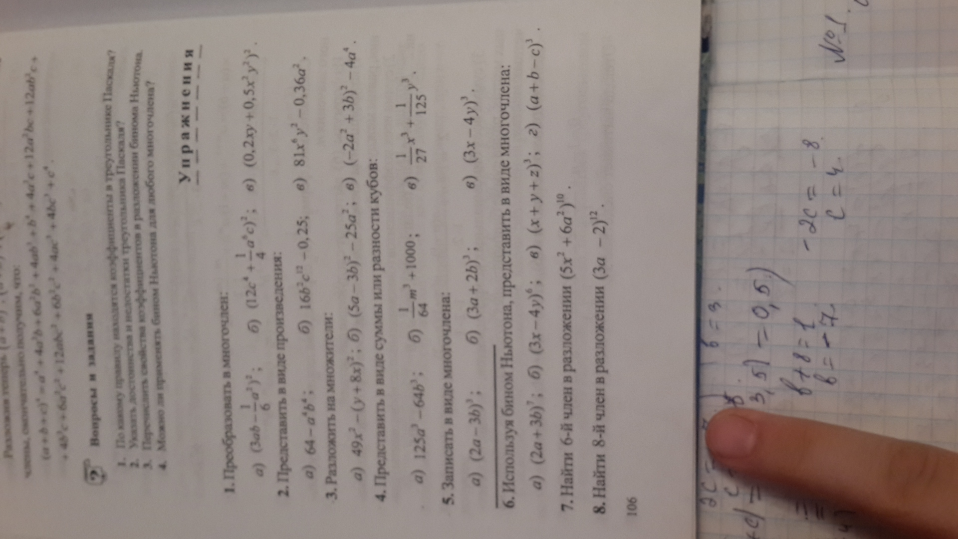 question img