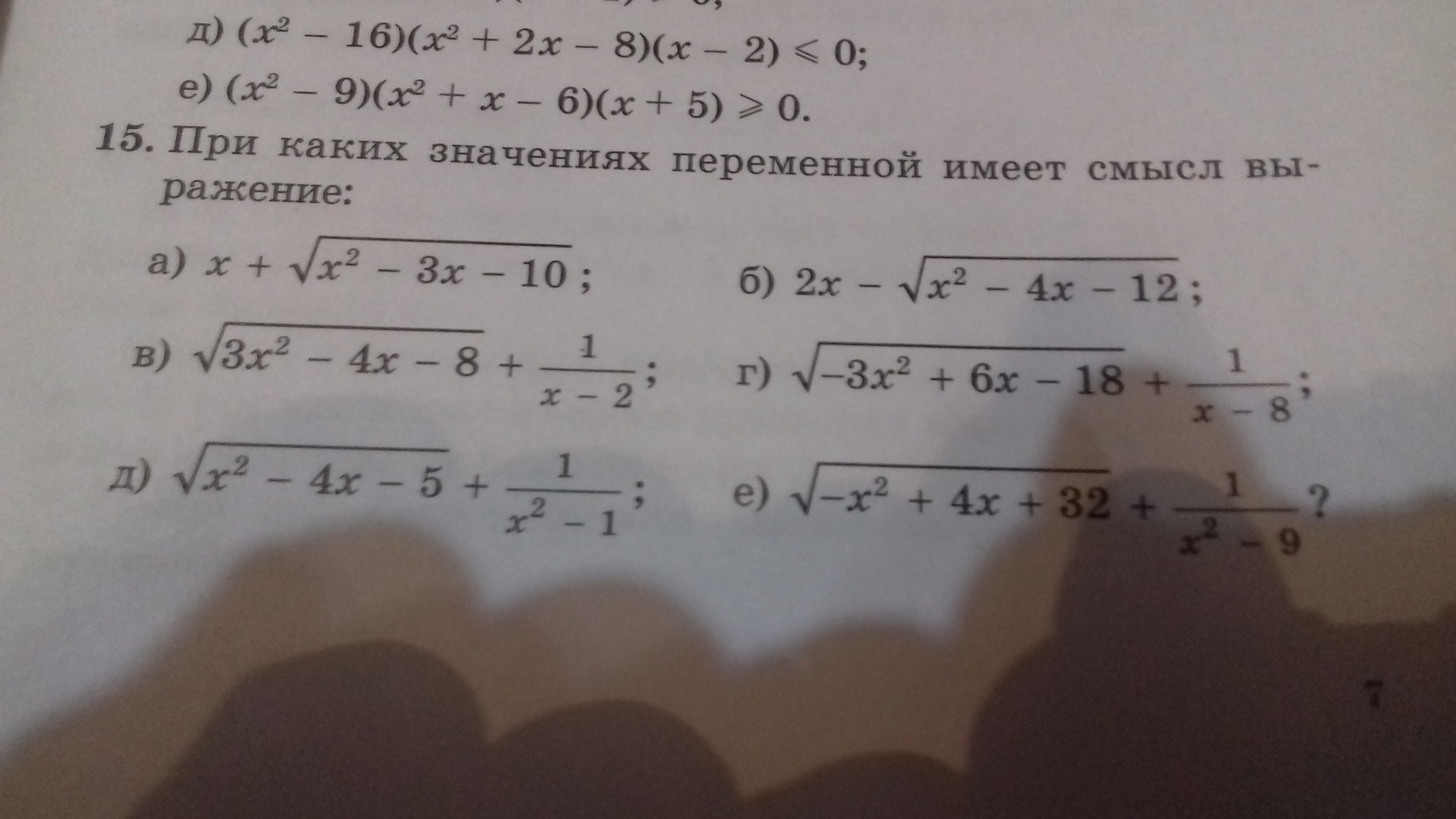 question img