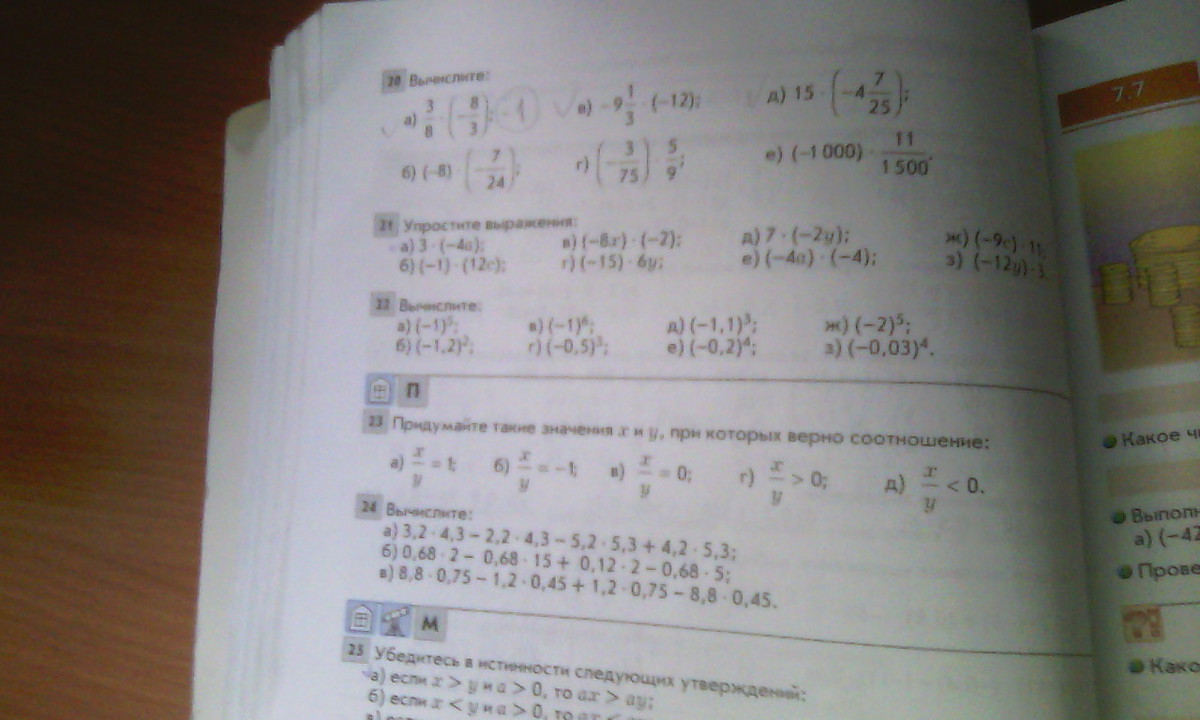 question img