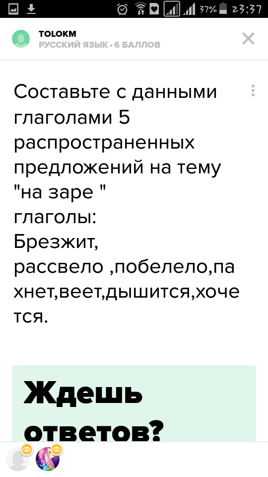 question img