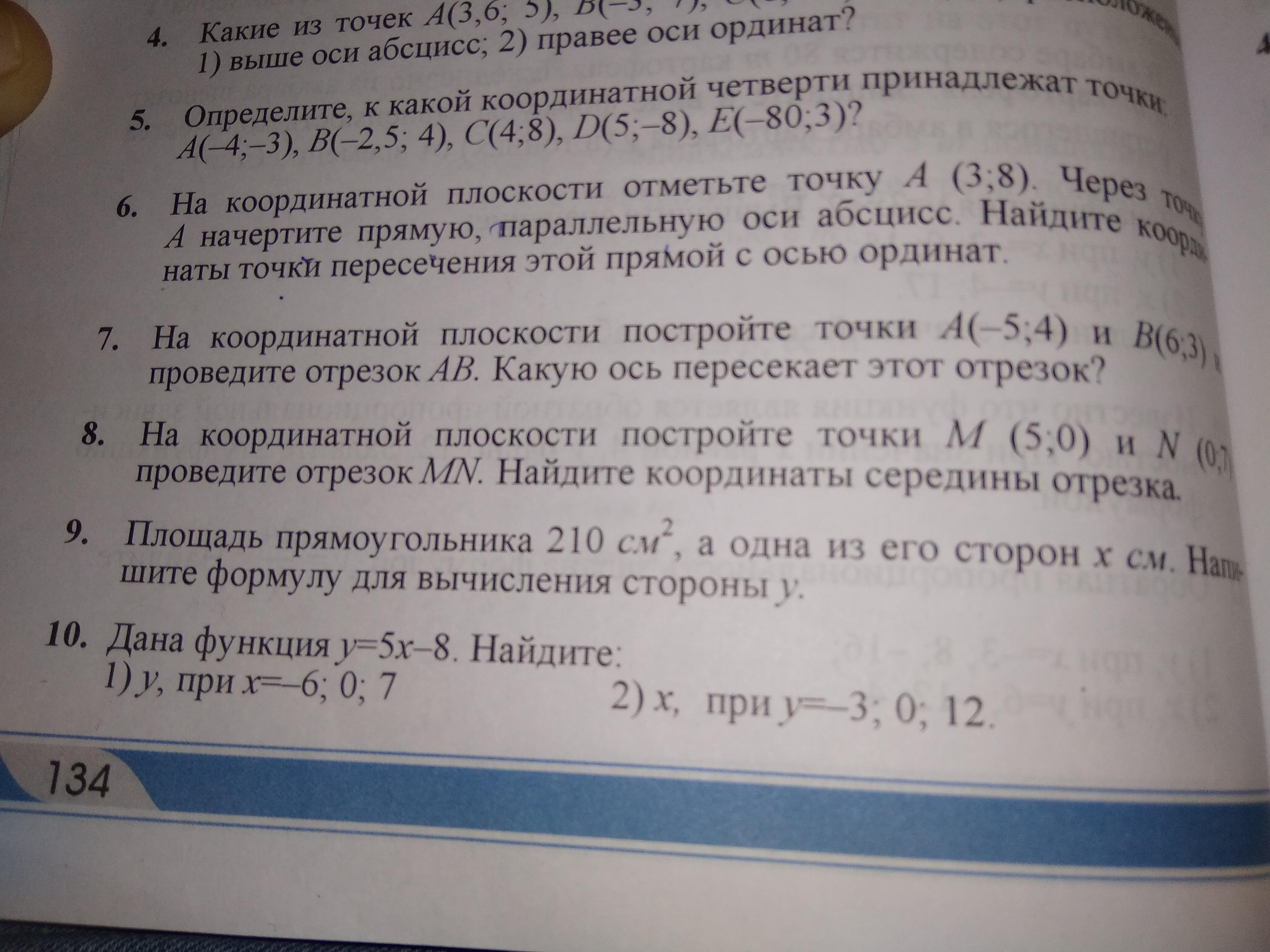 question img