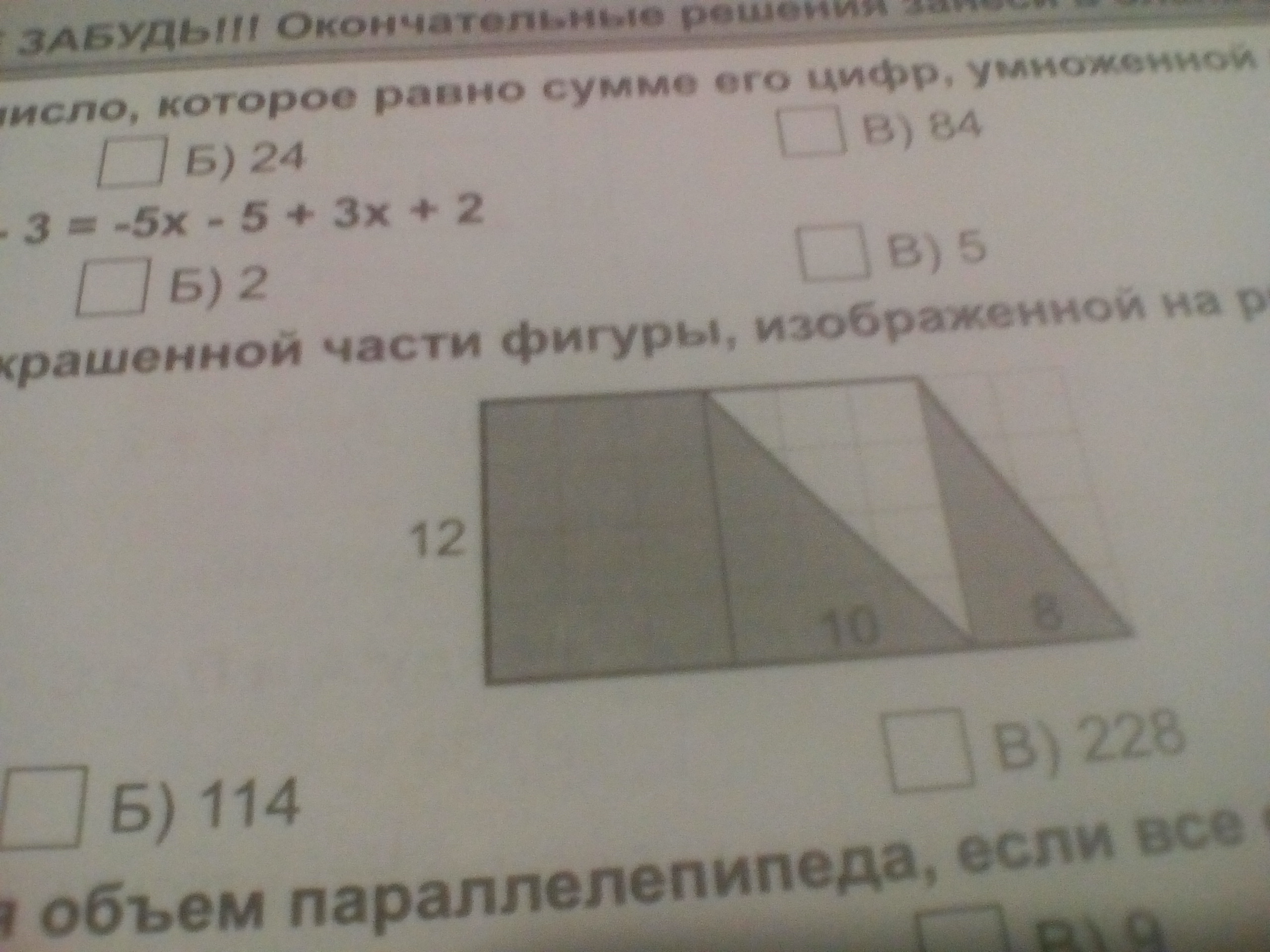 question img