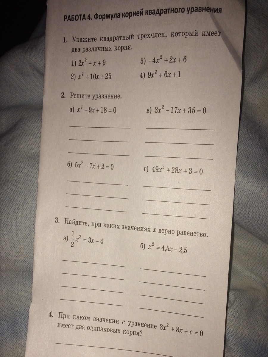 question img