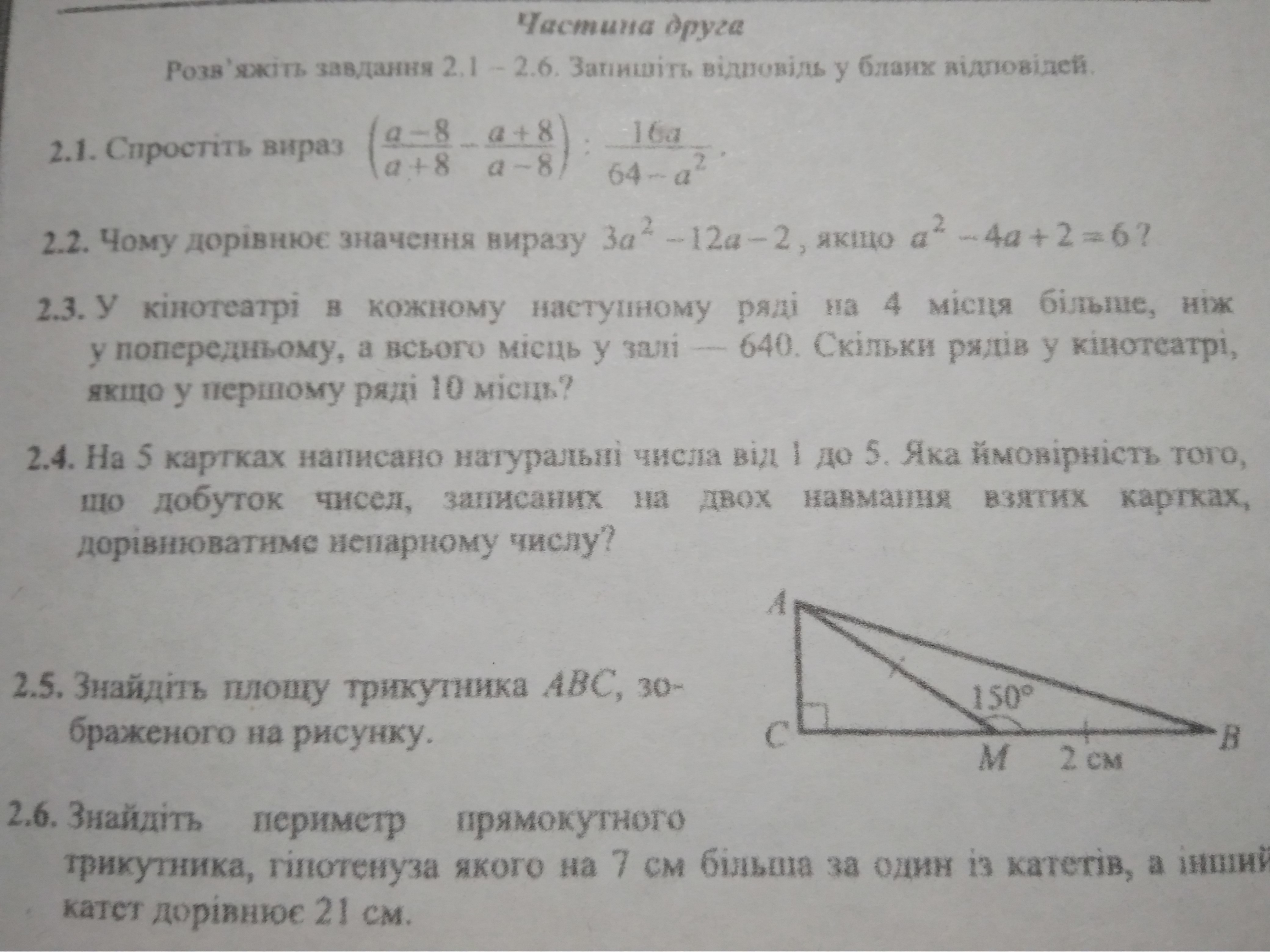 question img