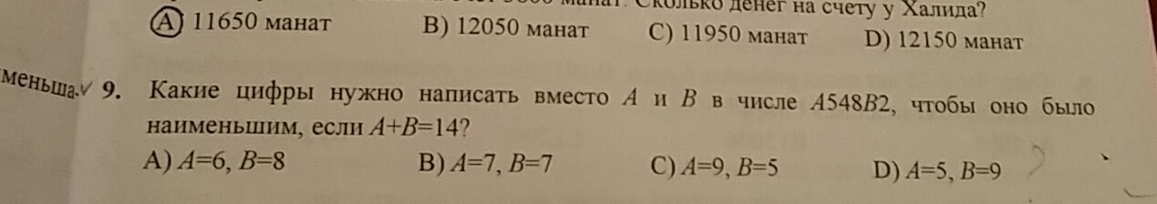 question img