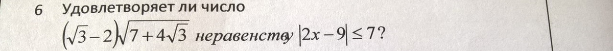 question img