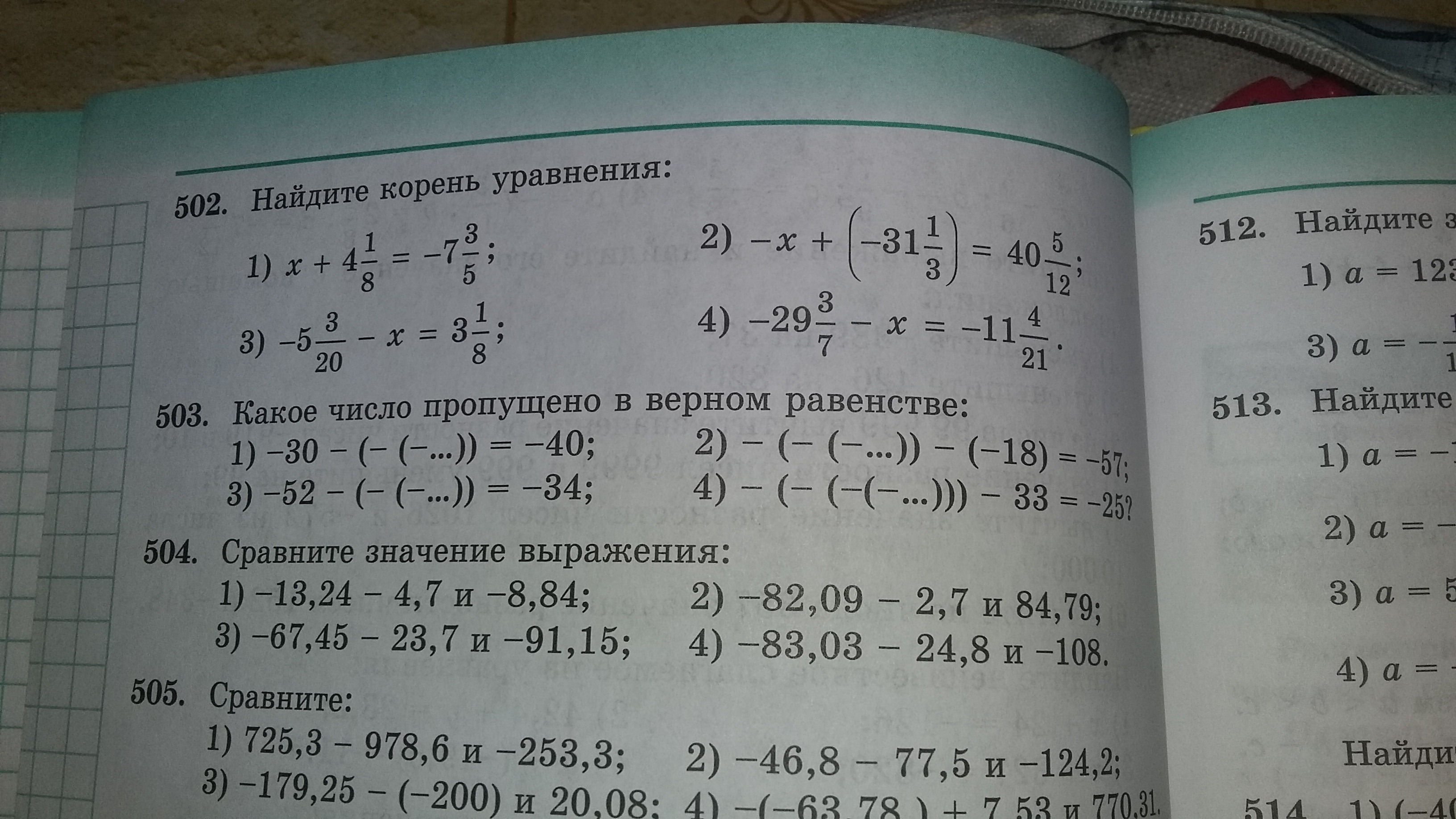 question img