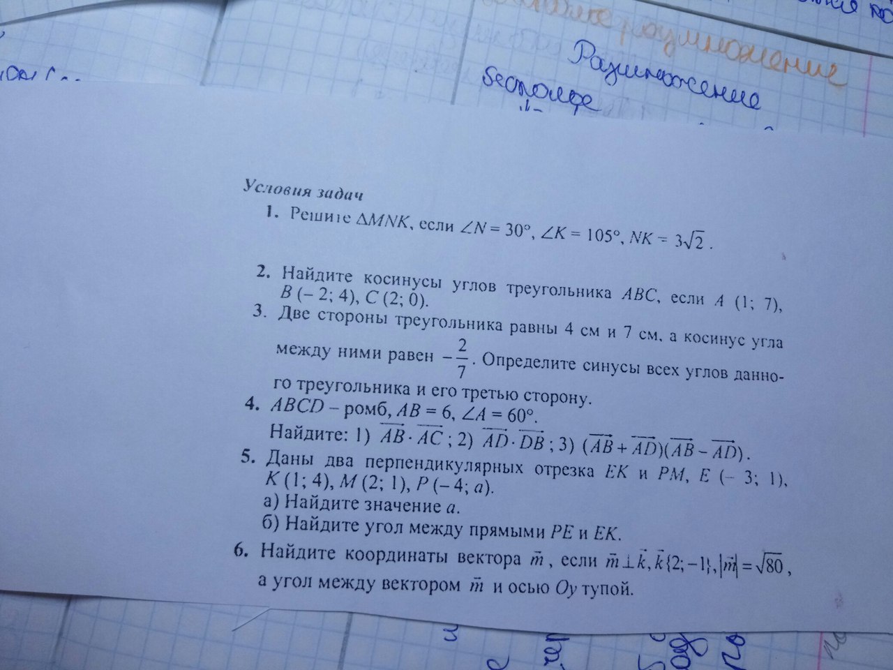 question img