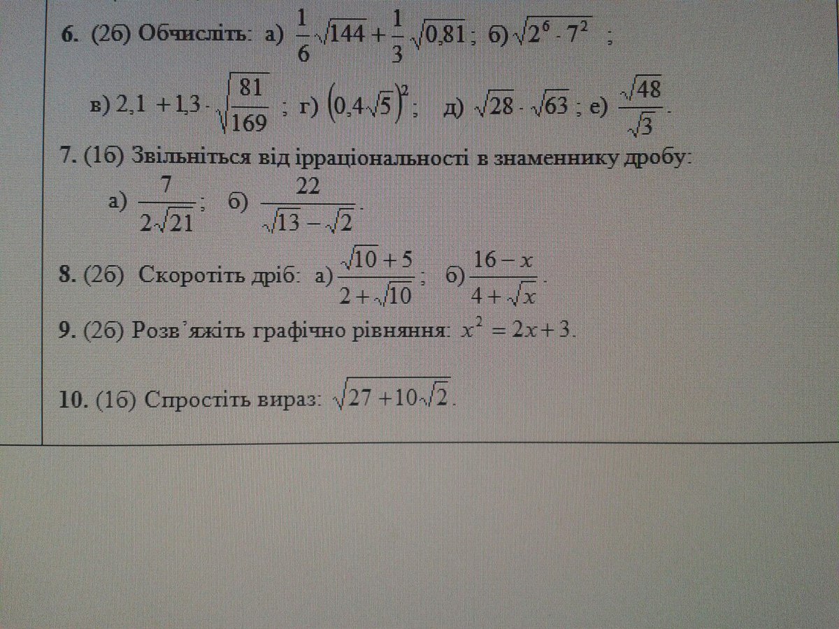 question img