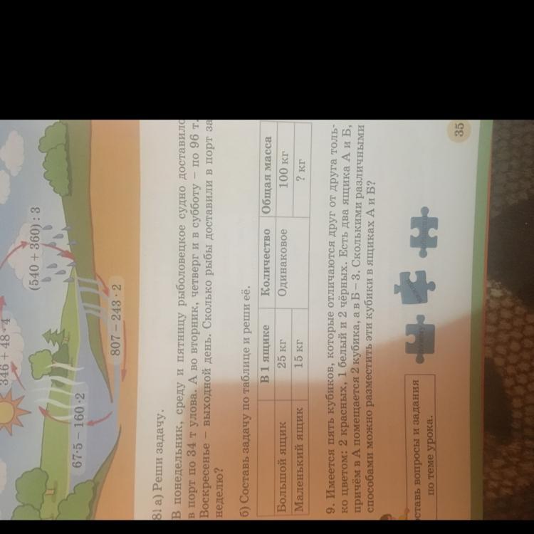 question img