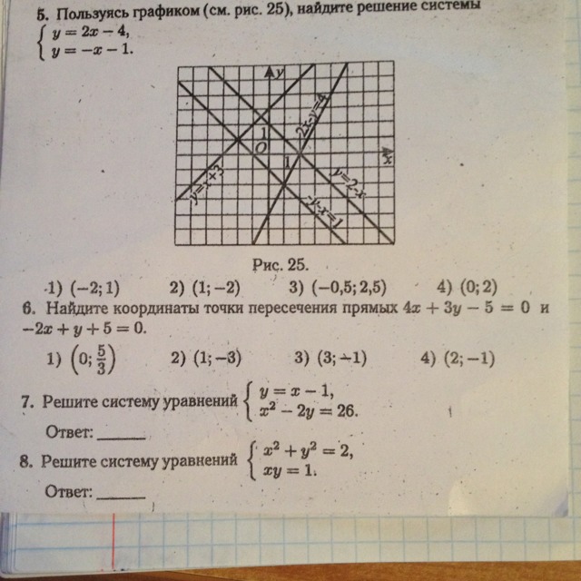 question img