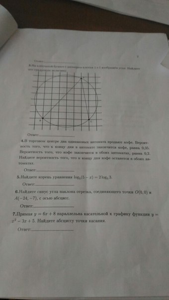 question img