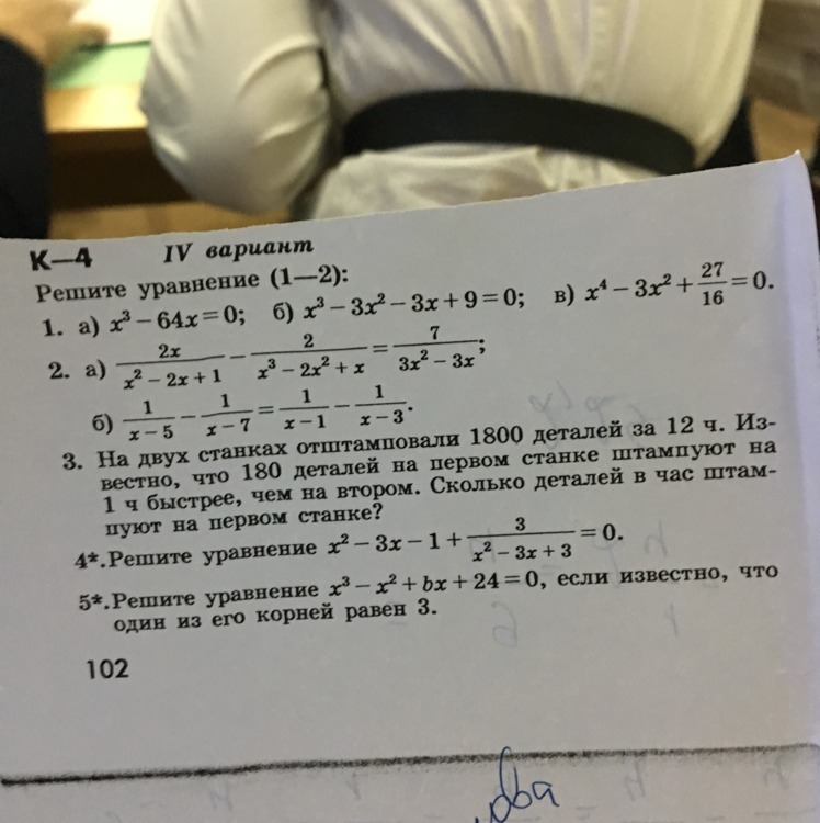 question img