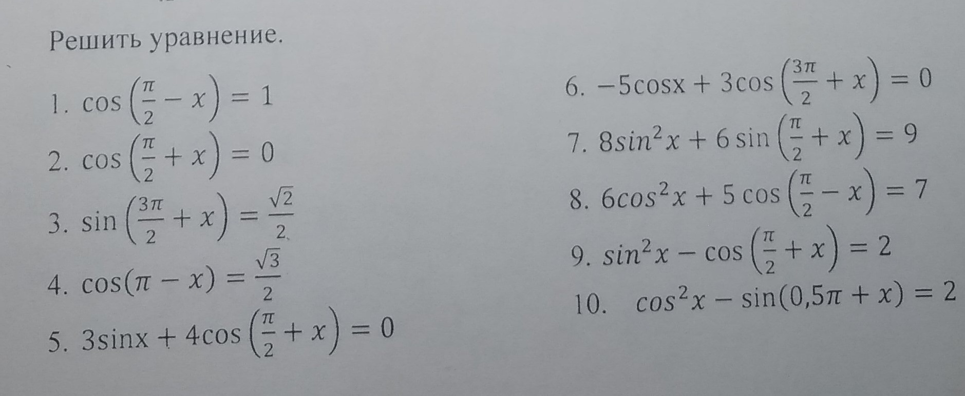 question img