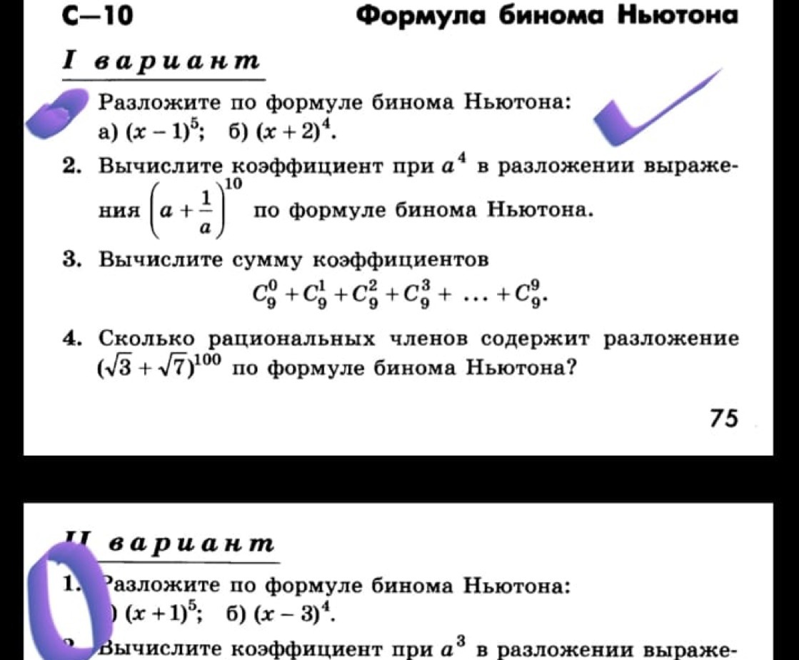 question img