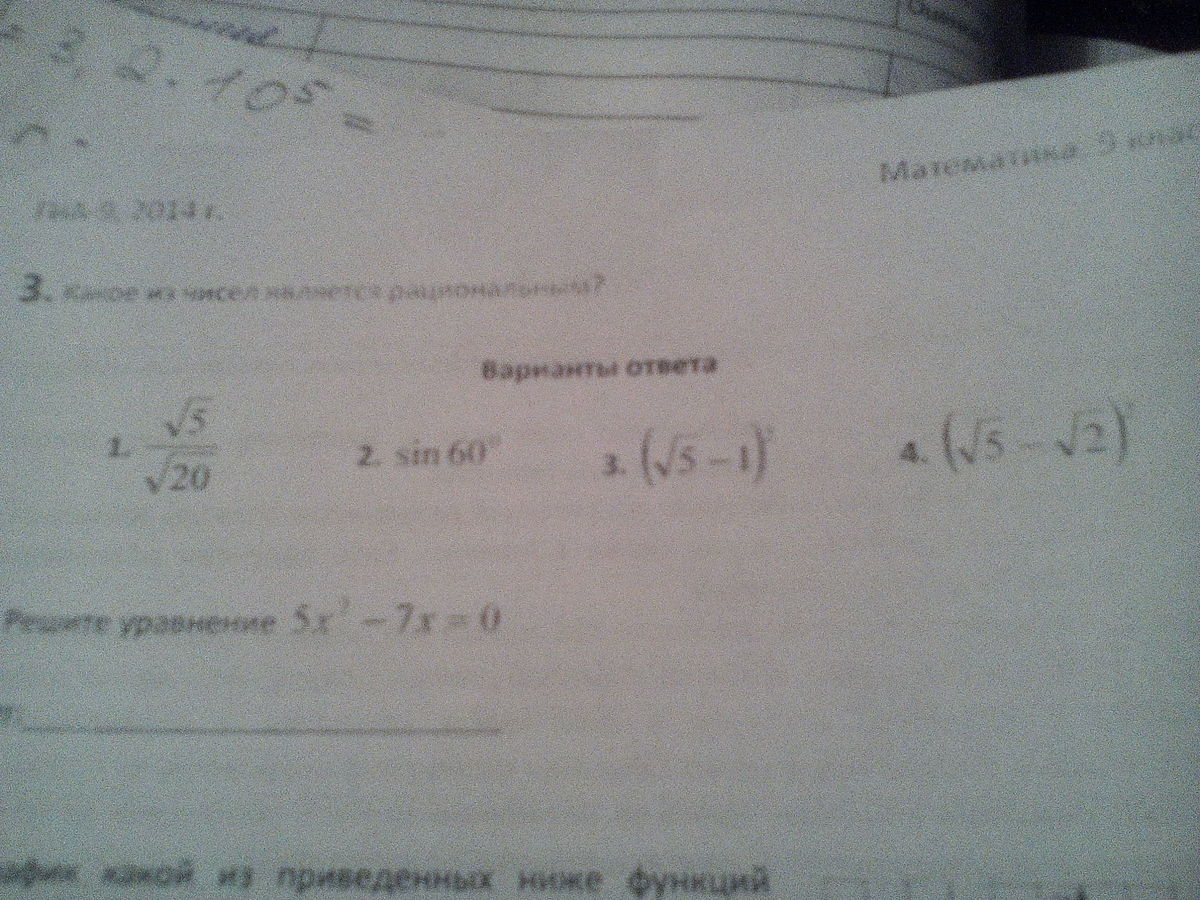 question img