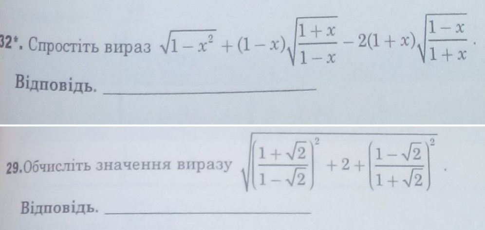 question img