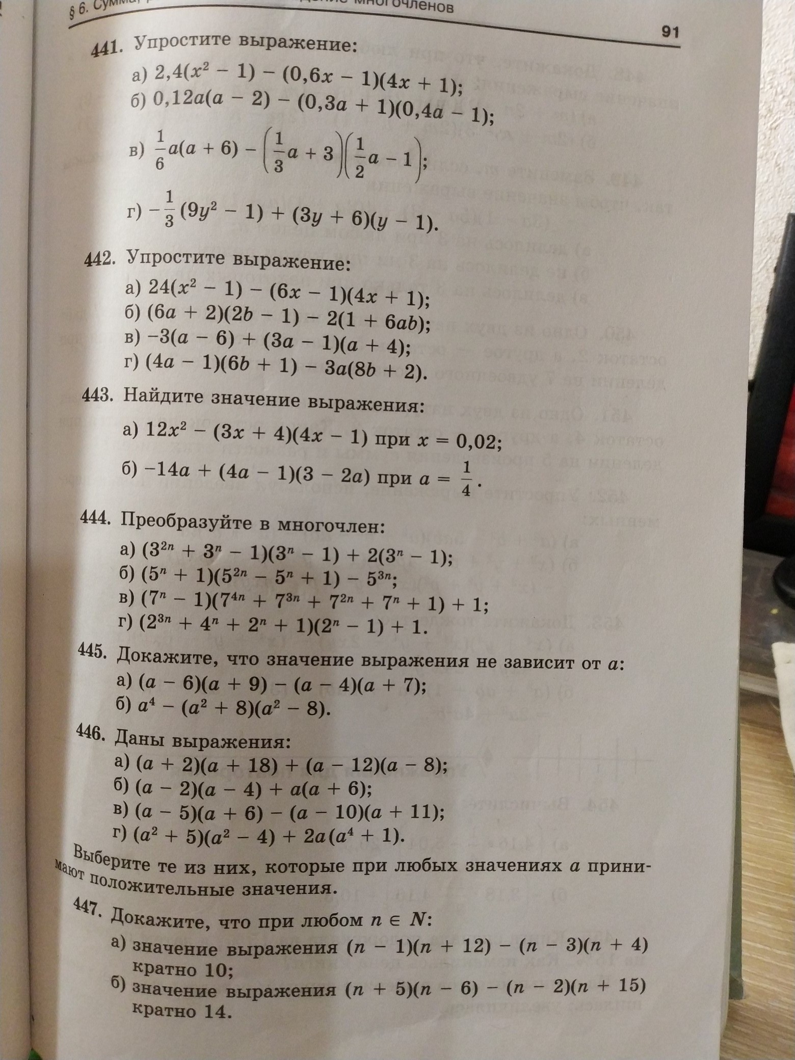 question img