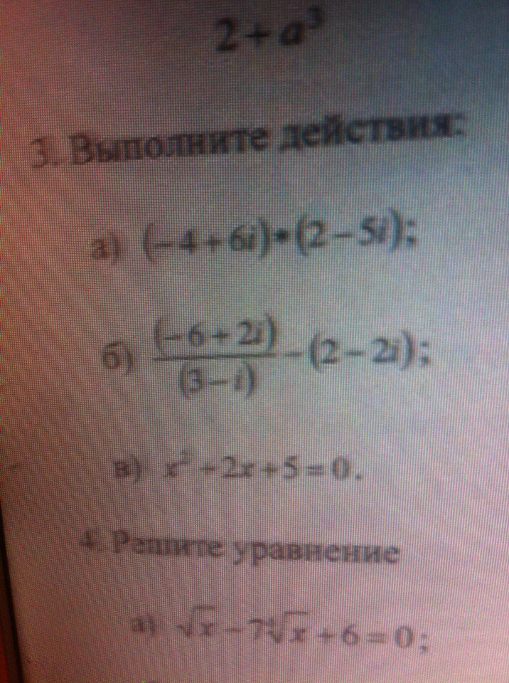 question img