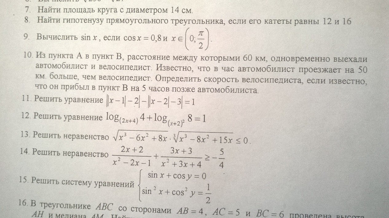 question img