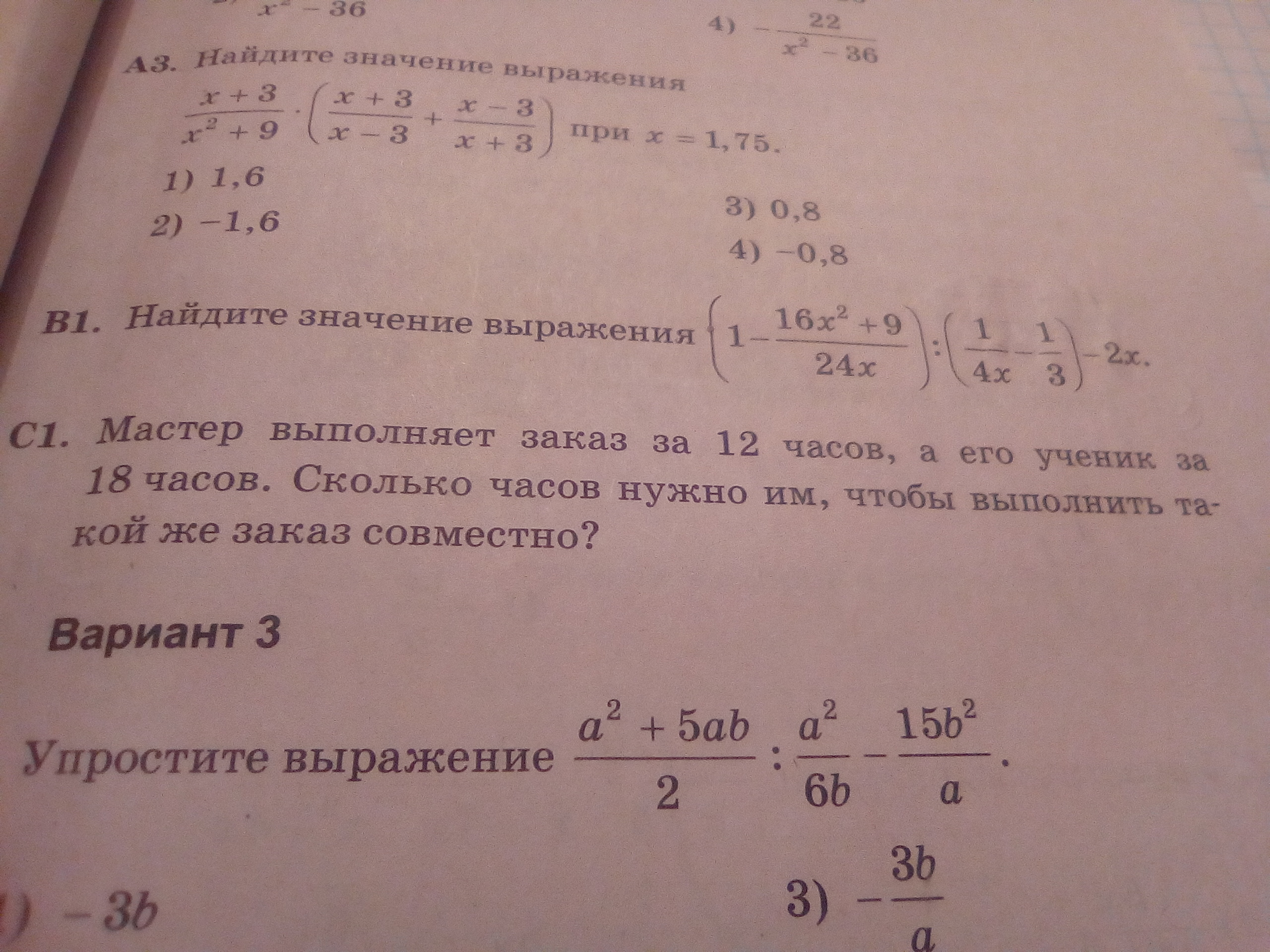 question img